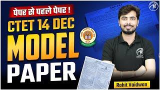 CTET MODEL PAPER | CTET 14 DEC 2024 EXAM | for Ctet Paper 1 & 2 | by Rohit Vaidwan Sir |