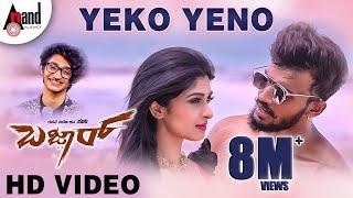 Bazaar | Yeko Yeno | HD Video Song | Sanjith Hegde | Dhanveer | Aditi | Ravi Basruru | Suni