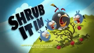 Злые птички Angry Birds Toons 1 сезон 48 серия Дело было в кустах все серии подряд