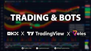 Trading & Bots. OKX. TradingView. Veles #okx #tradingbots #veles