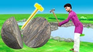 जादुई हथौड़ा Magical Hammer Funny Video Hindi Comedy