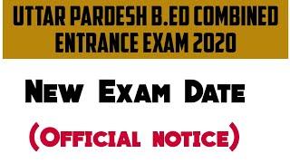 Uttar Pardesh B.ED Combined Entrance Exam 2020 New Exam Date official Notification