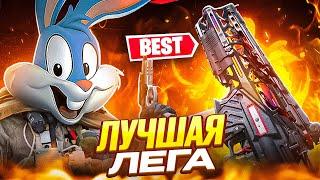 ЛУЧШИЙ ЛЕГЕНДАРНЫЙ СКИН НА М4 В CALL OF DUTY MOBILE