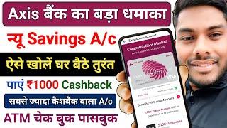 Axis Bank Savings Account Open Online Full Process 2024 #Axis_Bank_Easy_Access Savings Account New