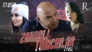 Zaharli tomchilar (o'zbek serial) | Захарли томчилар (узбек сериал) 57-qism #UydaQoling