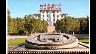 #China#USTB#University of Science And Technology Beijing vlog#Situation of the place where i study.