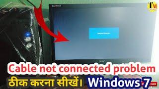 windows 7 cable not connected problem , cable not connected windows 7, pc cable not cproblemd issue,