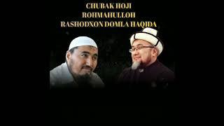 Rashodxon domla haqida . Chubak xoji