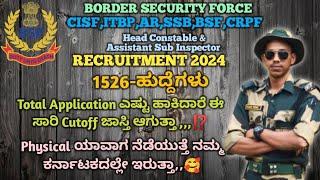 CAPF BSF Head Constable & ASI Recruitment Total Form Fill 2024||BSF Physical Date & Centre 2024