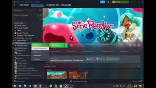 как играть в Slime Rancher по сети гайд