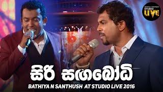 Siri Sangabodhi Maligawedi | BNS Studio Live 2016 | Mahesh Denipitiya Live Creative Music Direction