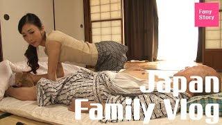 Japan Family Vlog - Oh! My Grandpa