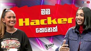 මම Hacker කෙනෙක් | Amashi De Silva | The Voice Sri Lanka