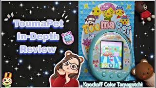 ToumaPet Unboxing and Review | Virtual Pet | Knockoff colour Tamagotchi