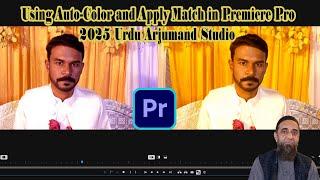 Using Auto Color and Apply Match in #Premiere Pro 2025 Urdu Arjumand Studio