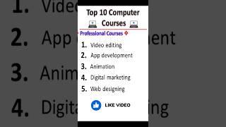 Name of all computer courses list | Top 10 computer courses for students #computer #shorts