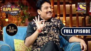 The Kapil Sharma Show S2- An Evening Full Of Poems & Fun - Ep 223 - Full EP - 23 Jan 2022