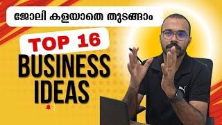 ജോലി കളയാതെ നിങ്ങൾക്ക് തുടങ്ങാൻ പറ്റിയ 16 part time high income business ideas malayalam