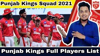 Punjab Kings Squad 2021 IPL|KXIP 2021 Squad|IPL 2021 Punjab Team Players list|Punjab Kings Squad