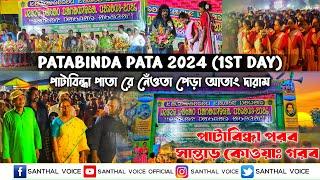 Patabinda Pata 2024 || Silda Patabinda 2024