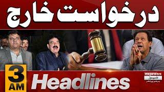 Imran Khan | Sheikh Rasheed | Fawad Ch | News Headlines 3 AM | 21 Dec 2024  | Pakistan News