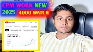 CPM Work New trick 2024 | cpm work kaise kare ! cpm work 2024 ! how to increase youtube revenue