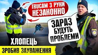  СЕНСАЦІЙНЕ РІШЕННЯ СУДУПОЛІЦІЯ ВИКОРИСТОВУЄ ТРУКАМ З РУКИ НЕЗАКОННО контроль швидкості