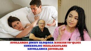 #83 DOKTOR-D: AGAR AYOLLARDA JINSIY ALOQAGA XOXISH YO'Q BO'LSA. GINEKOLOG MASLAXATI