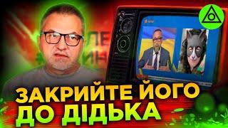 ТЕЛЕМАРАФОН НЕЗАКОННИЙ?! | Квадробери, екстрасенси та інші зашквари мовника