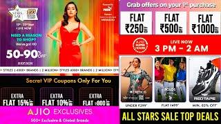 Ajio All Stars Sale 2024 | Ajio Offers Today | Ajio Upcoming Festival Special Sale 2024