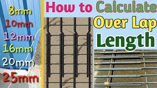 How to calculate lapping length of steel | Overlapping of steel bars in columns, beams, slabs