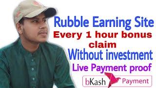 New Rubble Earning website 2021।Without Investment Instantly Peyment only 1 Rub।Make money online Bd