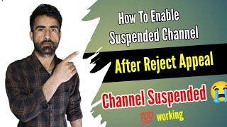 How To Recover Suspended Youtube Channel 2023 | Recover Terminated Youtube Channel 2023