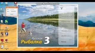 Взлом русской рыбалки 3 на деньги и разряд