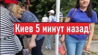 Какие сегодня цены и жизнь в Киеве?