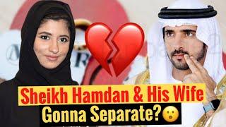 Sheikh Hamdan And His Wife Gonna Separate? | Sheikh Hamdan | Fazza | Crown Prince Of Dubai