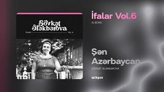 Şövkət Ələkbərova — Şən Azərbaycan (Rəsmi Audio)