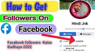 How To Get Real FB Followers | Facebook Followers Kaise Badhaye 2022 | Facebook Followers 2022