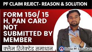 FORM 15G 15 H PAN CARD NOT SUBMITTED BY MEMBER