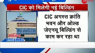 Morning Breaking: PM Modi to inaugurate new Central Information Commission (CIC) building today