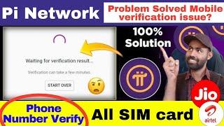 How to Verify Phone Number in Pi network | Pi Phone Number Verification Problem | Pi number Verify |