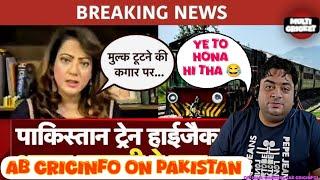 Breaking newsPakistan Mai Train HijackFt Ab cricinfo and Pak on Ind win CT cup #abcricinfo #video