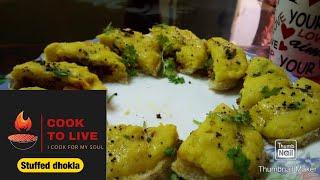 Chinese dhokla | Leftover bread recipe | cooktolive | Chandu pugalia | sevral dishes from 1 filling