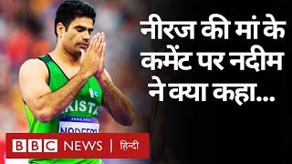 Paris Olympic: Arshad Nadeem ने प्लानिंग, मैच प्रेशर, नीरज चोपड़ा और उनकी मां के कमेंट पर क्या कहा?