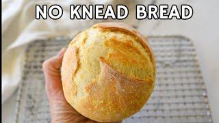 No Knead Artisan Bread | Small Batch