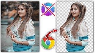 How to remove background from photo in mobile (In Pashto) | No app required