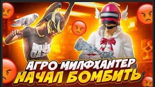 PUBG MOBILE ️ НЕАДЕКВАТ НАЧАЛ ЖЕСТКО БОМБИТЬ| ЗАБИВ ТДМ В ПУБГ МОБАЙЛ | ПАБГ МОБАЙЛ ЗАБИВ