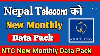 NTC Monthly Data Pack | NTC Ma Monthly Data Pack Kasari Line | NTC New Data Pack Offer 2080