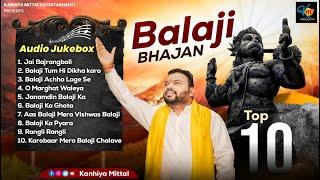 Kanhiya Mittal Top 10 Non Stop Balaji Hanuman Bhajan | Audio Jukebox | हनुमान जी के सबसे हिट भजन