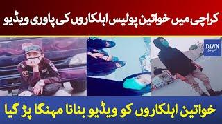 Karachi Women Police Pawari Ho Rahi Hai Video Goes Viral | Pawari Ho Rahi Hai Memes